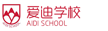 爱迪学校中学部bis课程