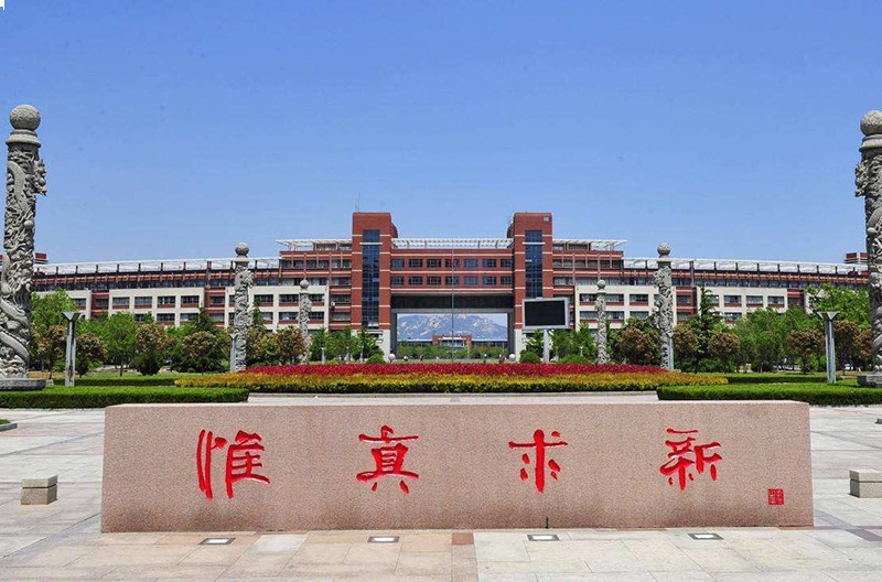 山东科技大学教学楼