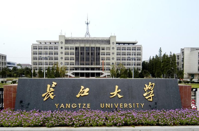 长江大学在职研究生校园风采 长江大学在职研究生