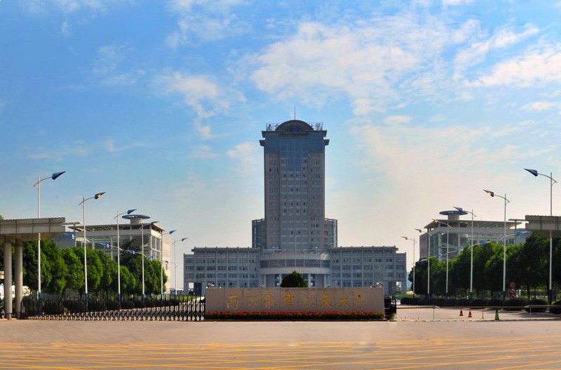 南京航空航天大学校门