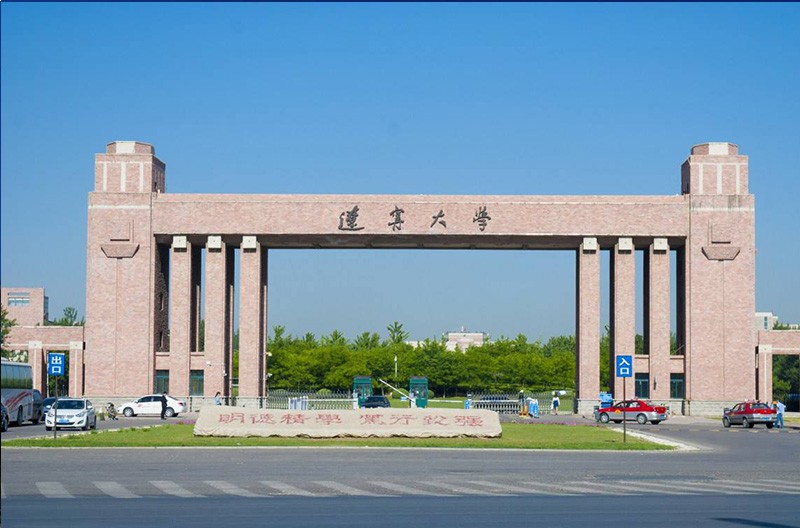 辽宁大学校门