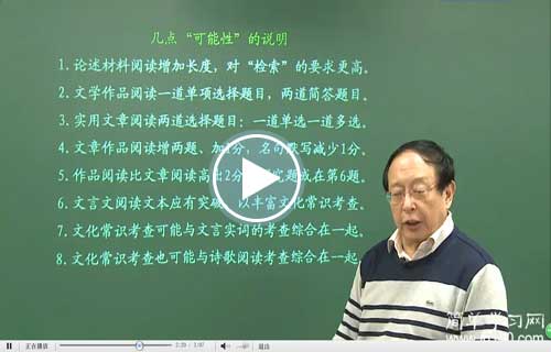 高考的学校_高考复习学校_高考备考学校