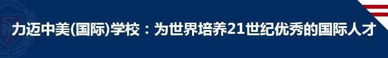 总校 | 英国Bonus学校团至我校文化交流 / 有朋自远方来，不亦乐乎