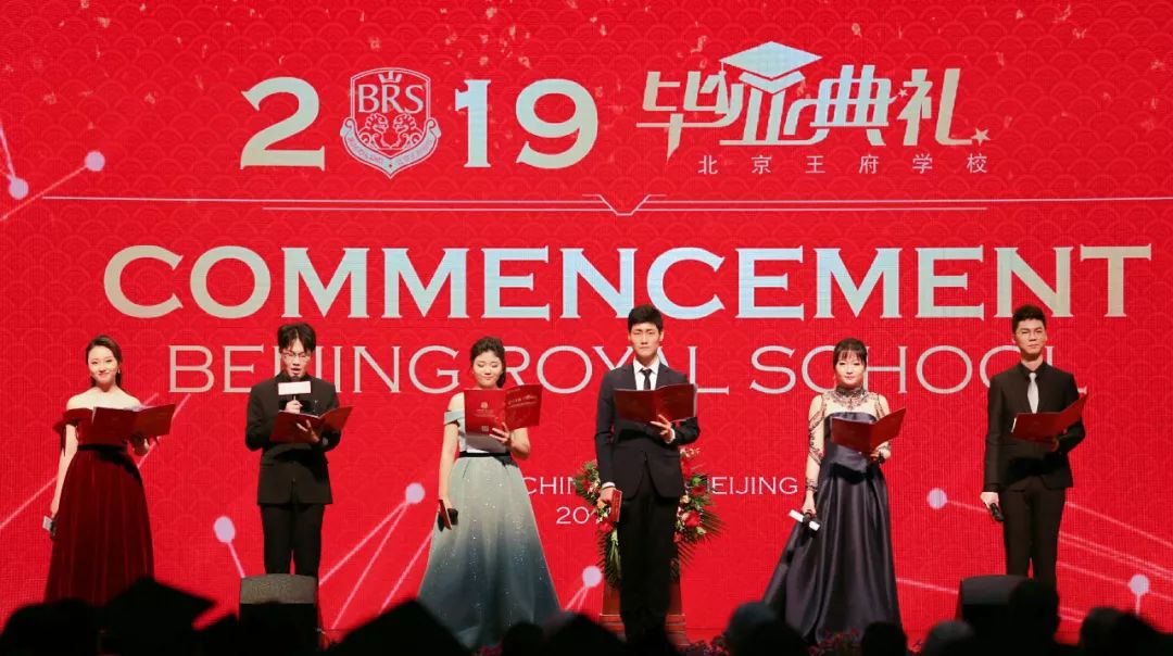 北京王府学校2019届毕业典礼：用最优秀的人才培养更优秀的人