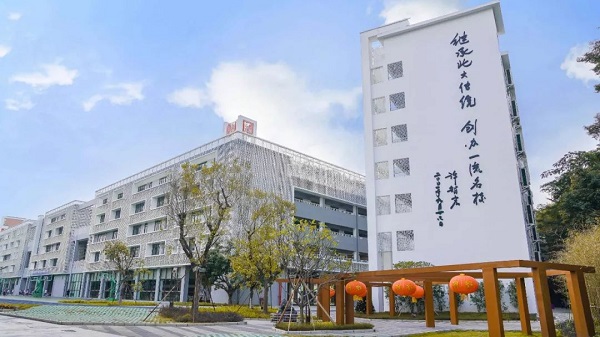 深圳宝安区为明双语实验学校2020年秋季招生公告