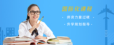 乐成学校