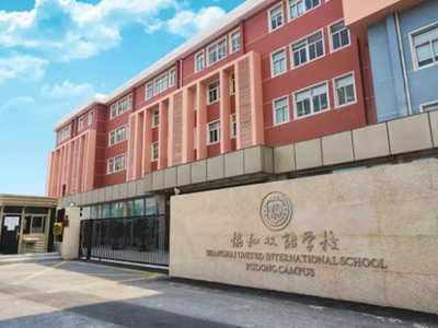 协和双语学校学费_协和双语学校_协和双语学校英语