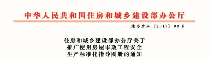 注安证书热度持续上升！证书的含金量到底如何？